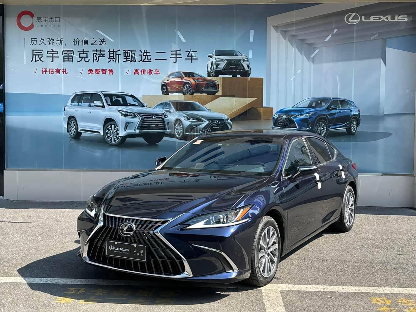 Lexus ES