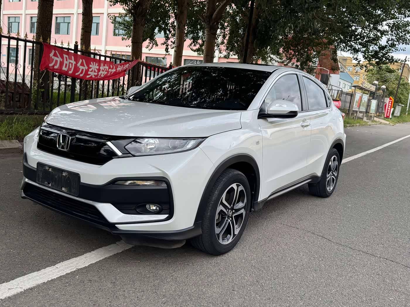 Honda XR-V