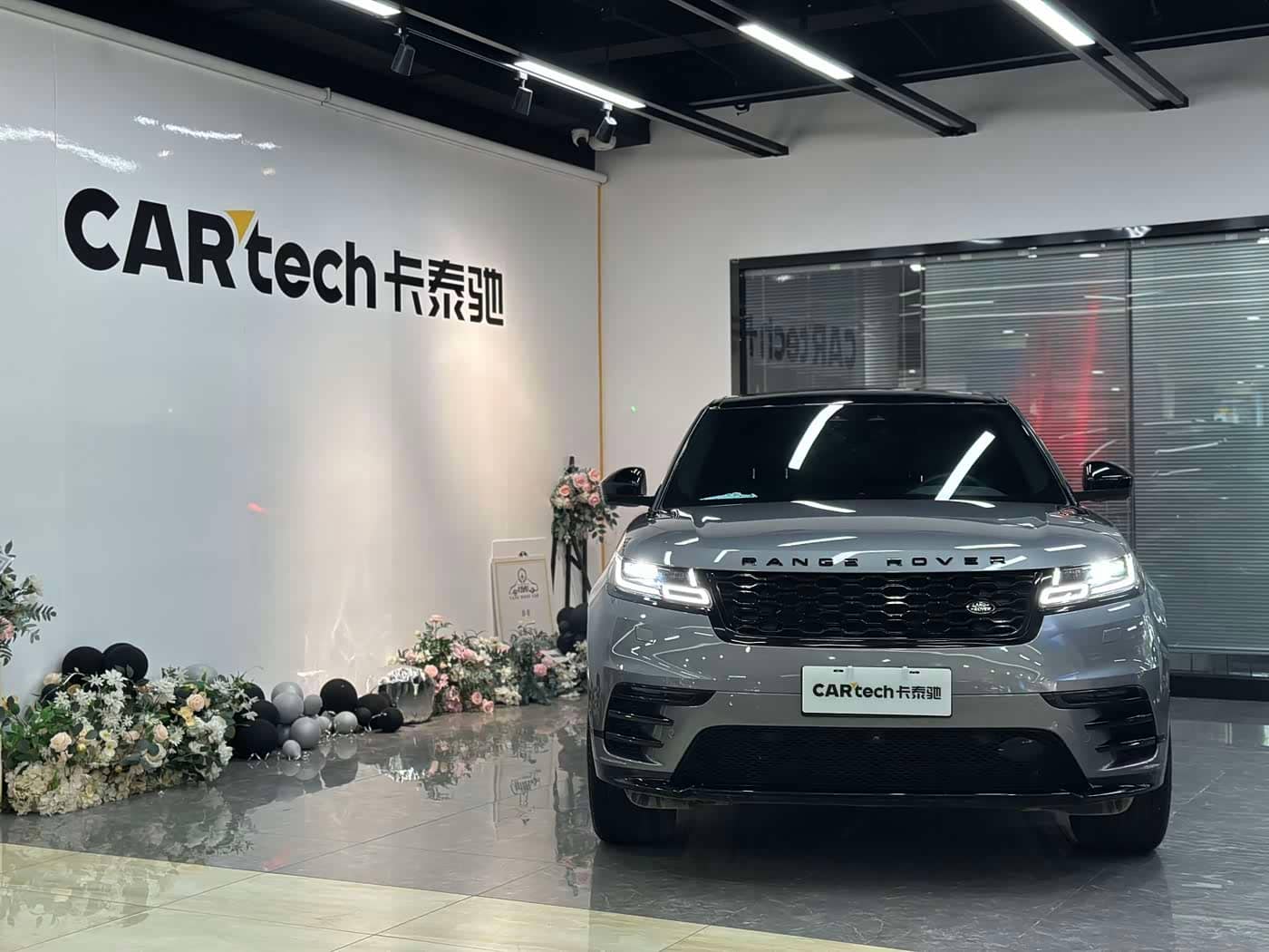 Land Rover Range Rover Velar