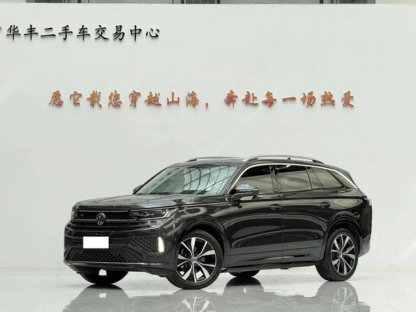 Volkswagen Talagon