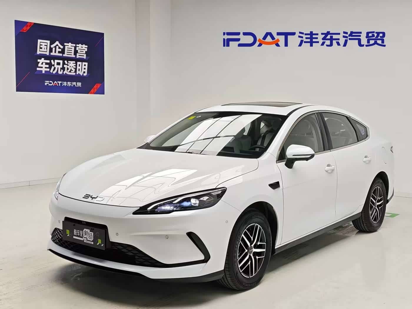 BYD Hai Bao 05 DM-i