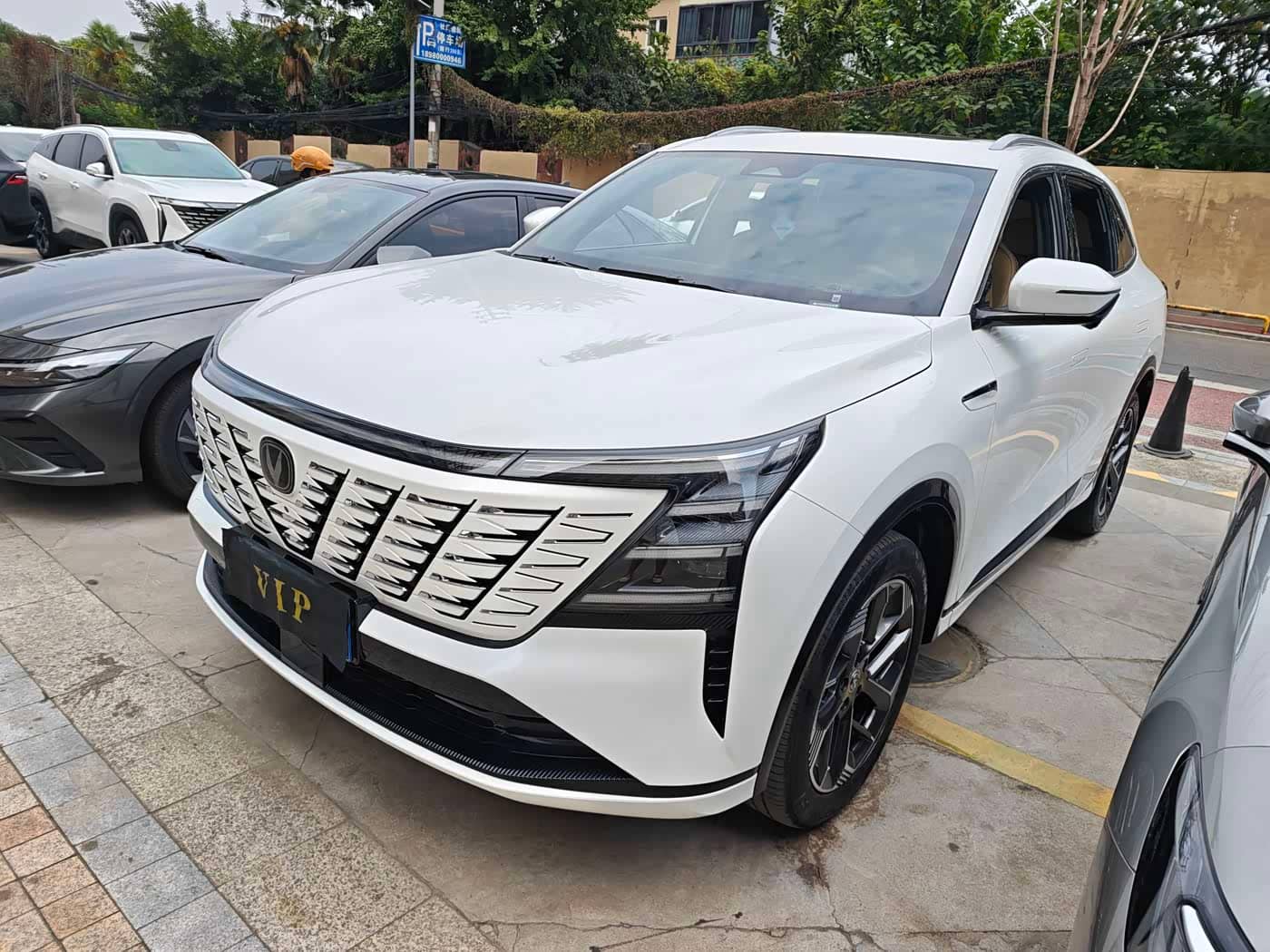 Changan CS75 PLUS