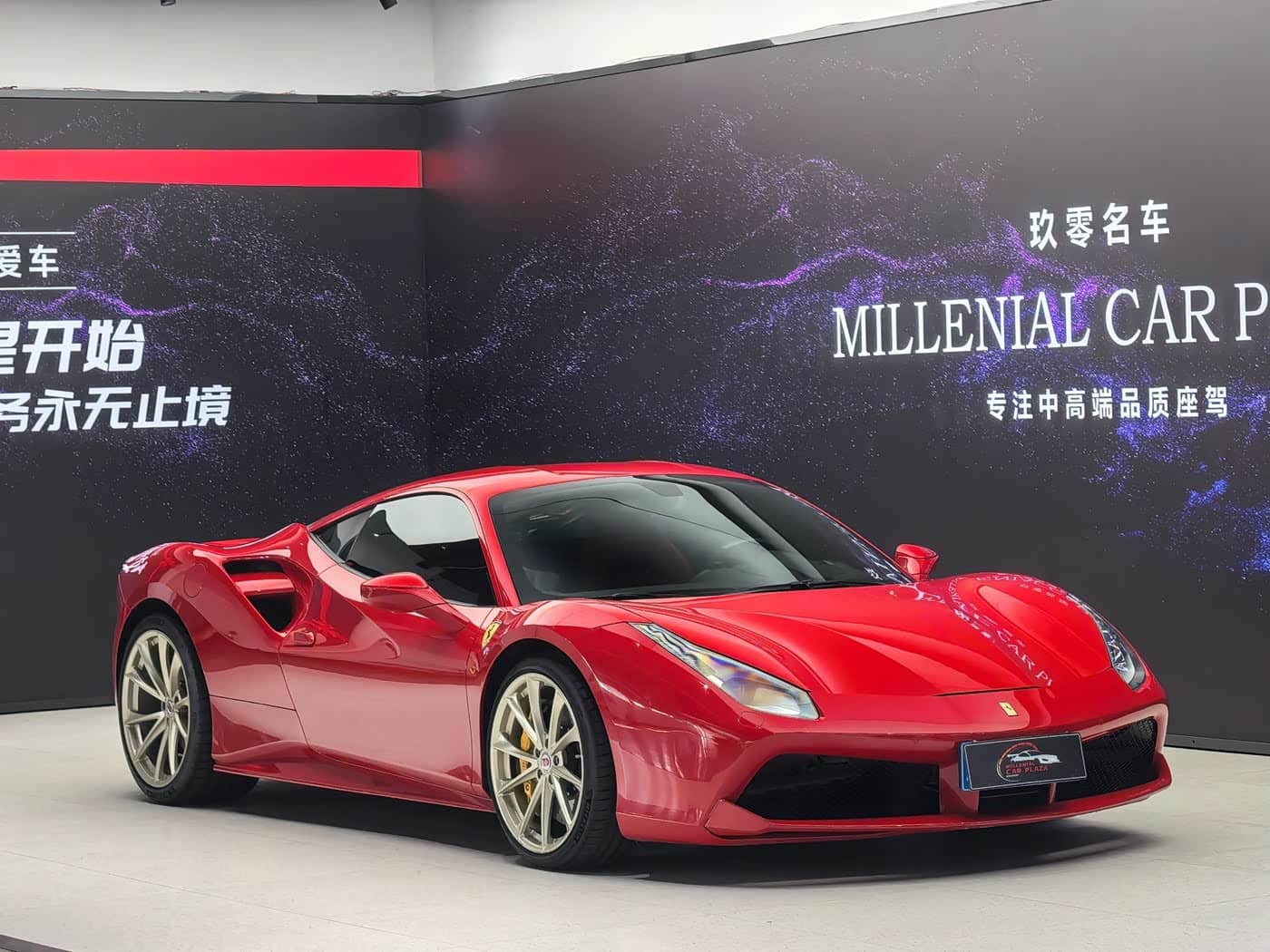Ferrari 488