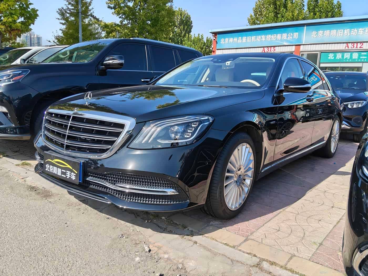 Mercedes-Benz S-Class