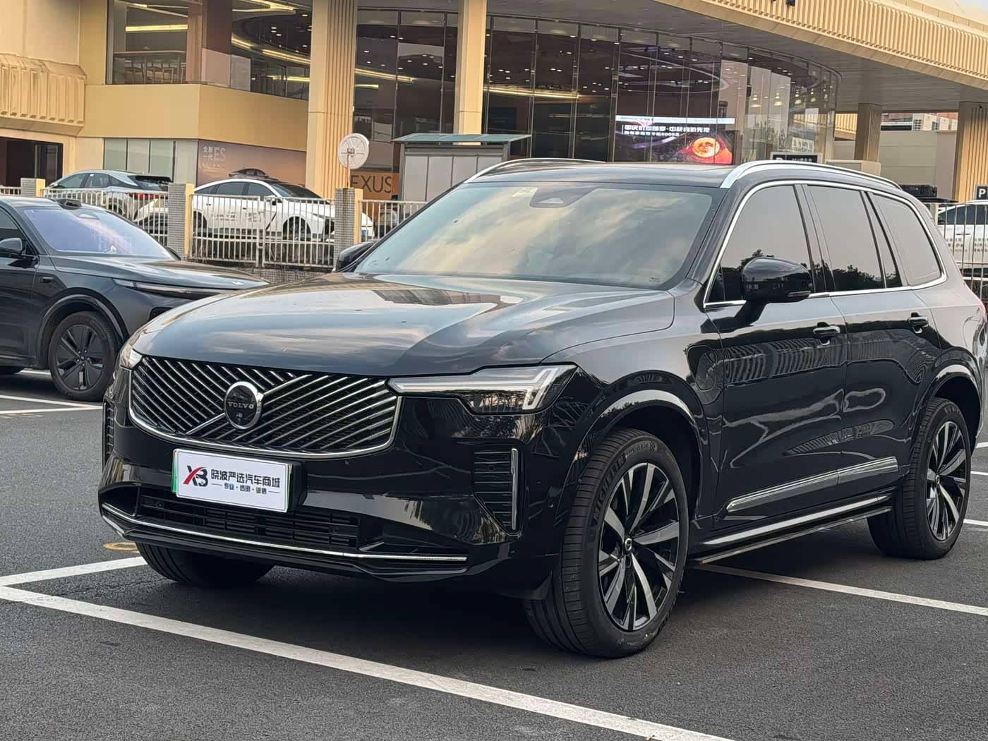 Volvo XC90 Plug-in Hybrid