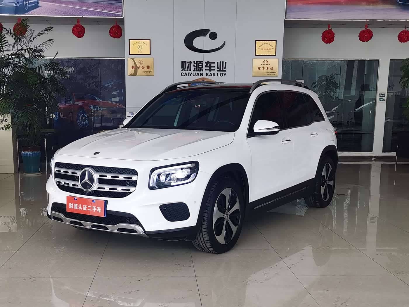 Mercedes-Benz GLB