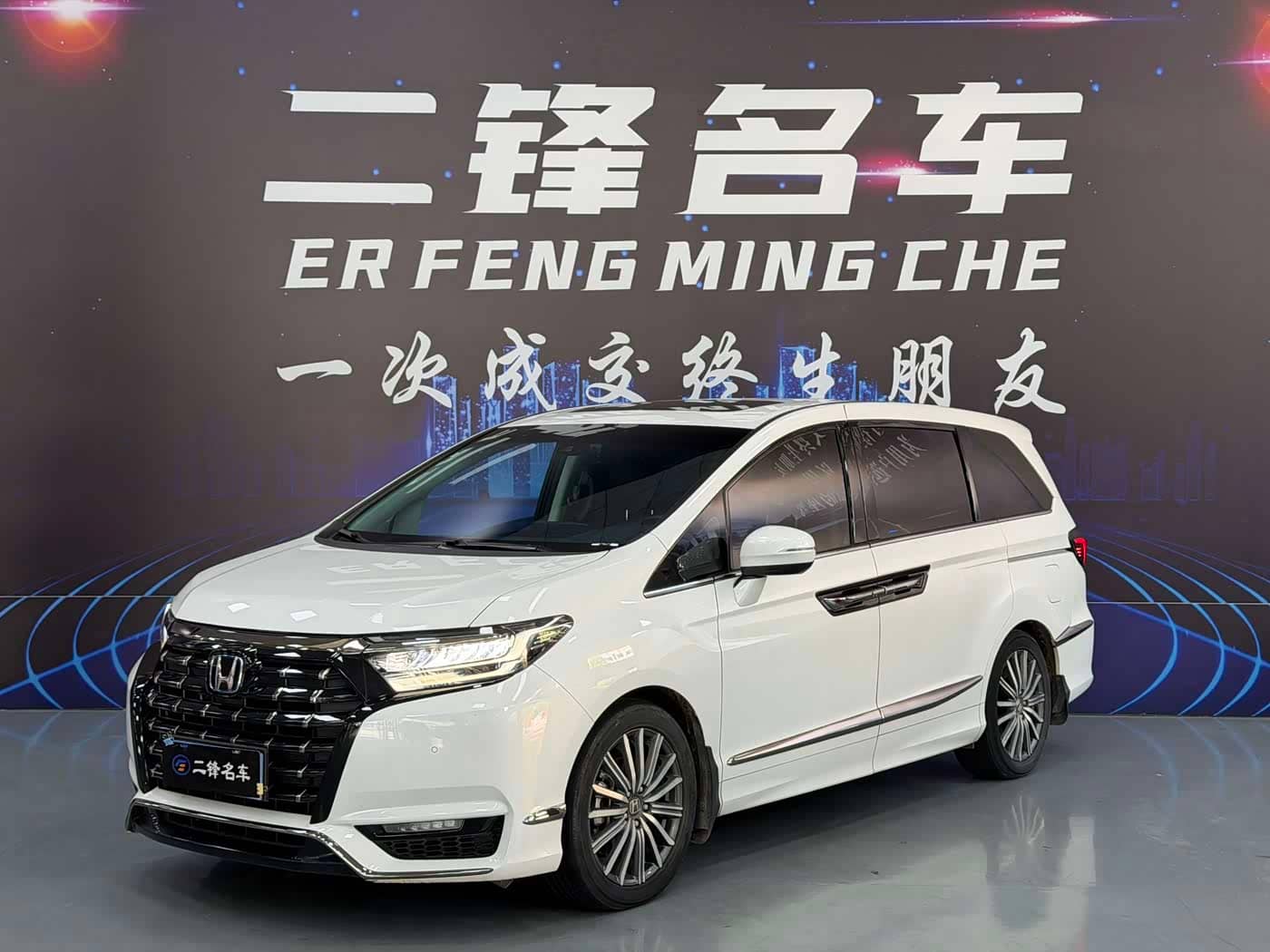 Honda Elysion