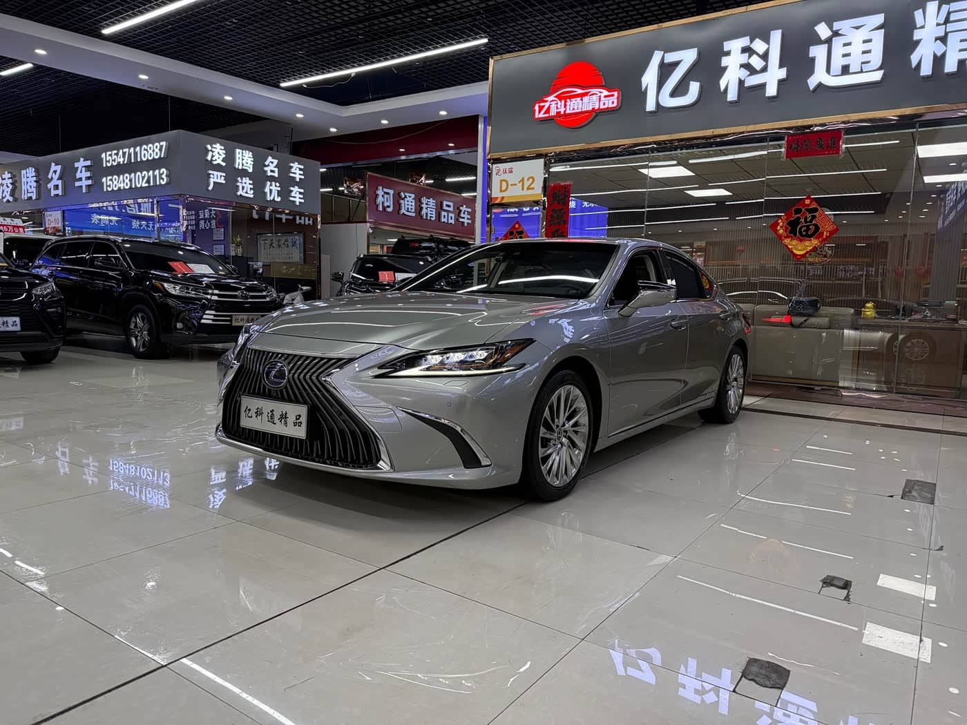 Lexus ES