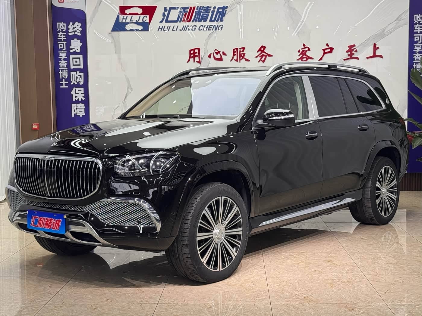 Mercedes-Benz Maybach GLS
