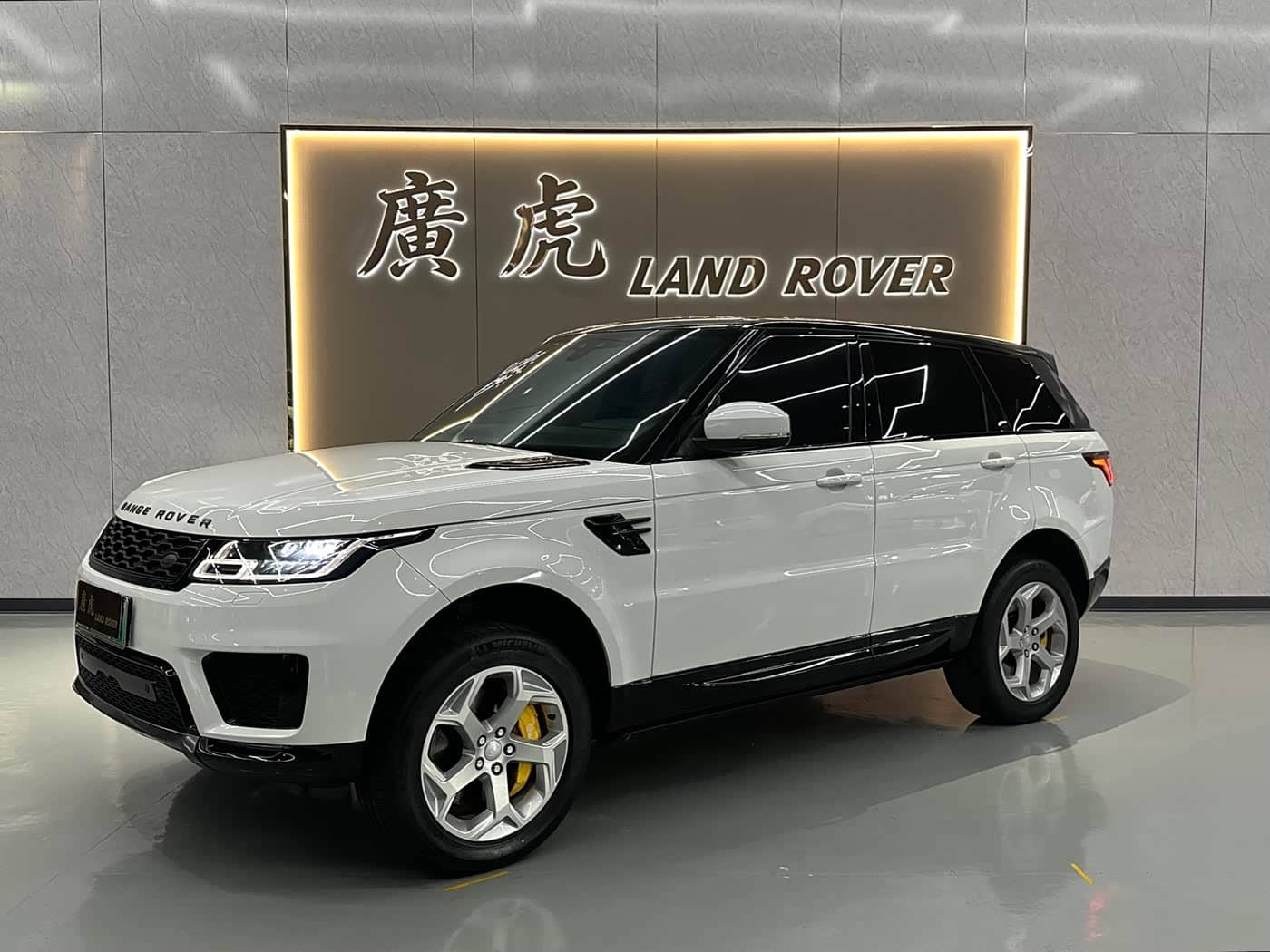 Land Rover Range Rover Sport PHEV