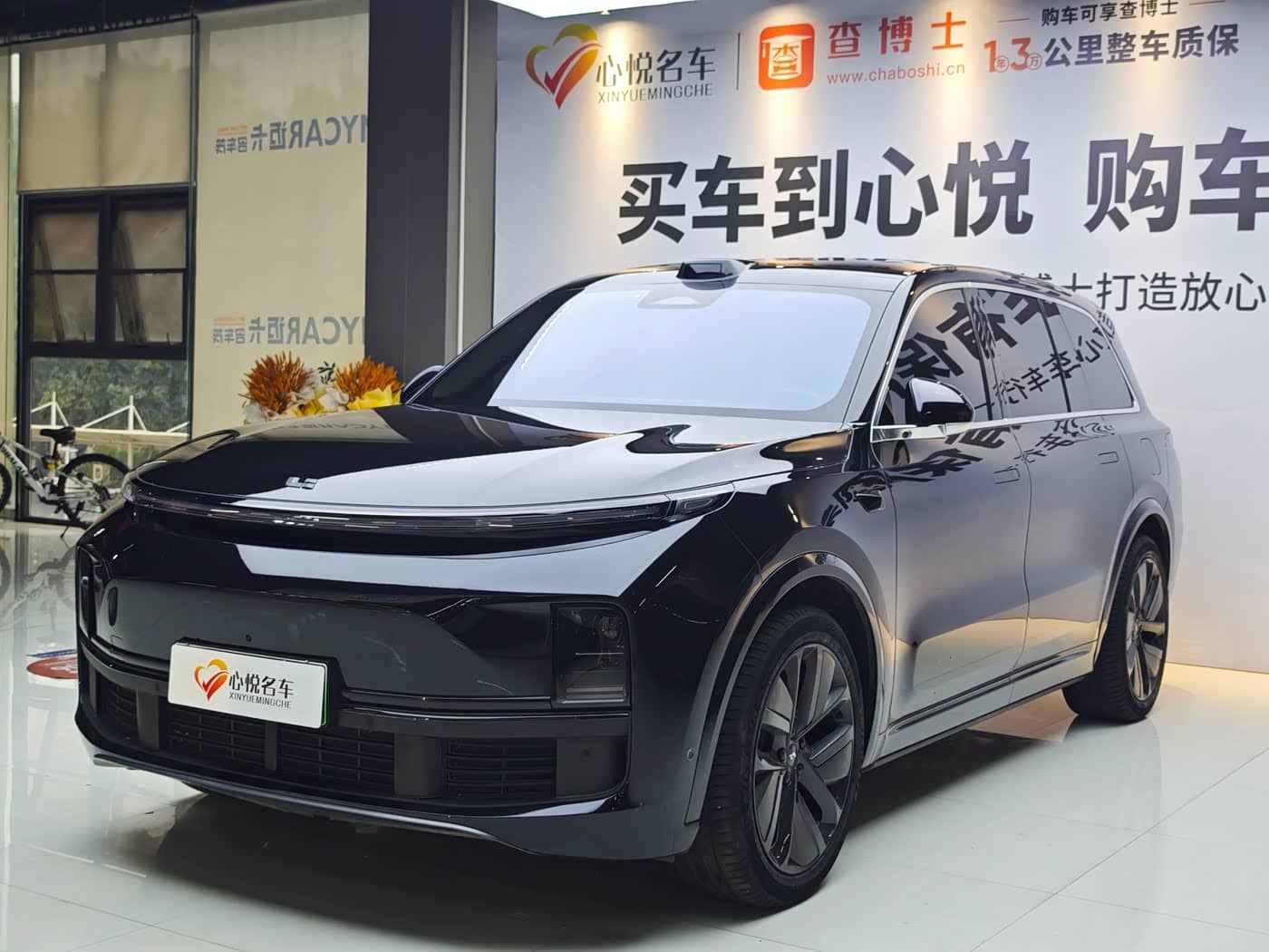 Li Auto Li Xiang L9