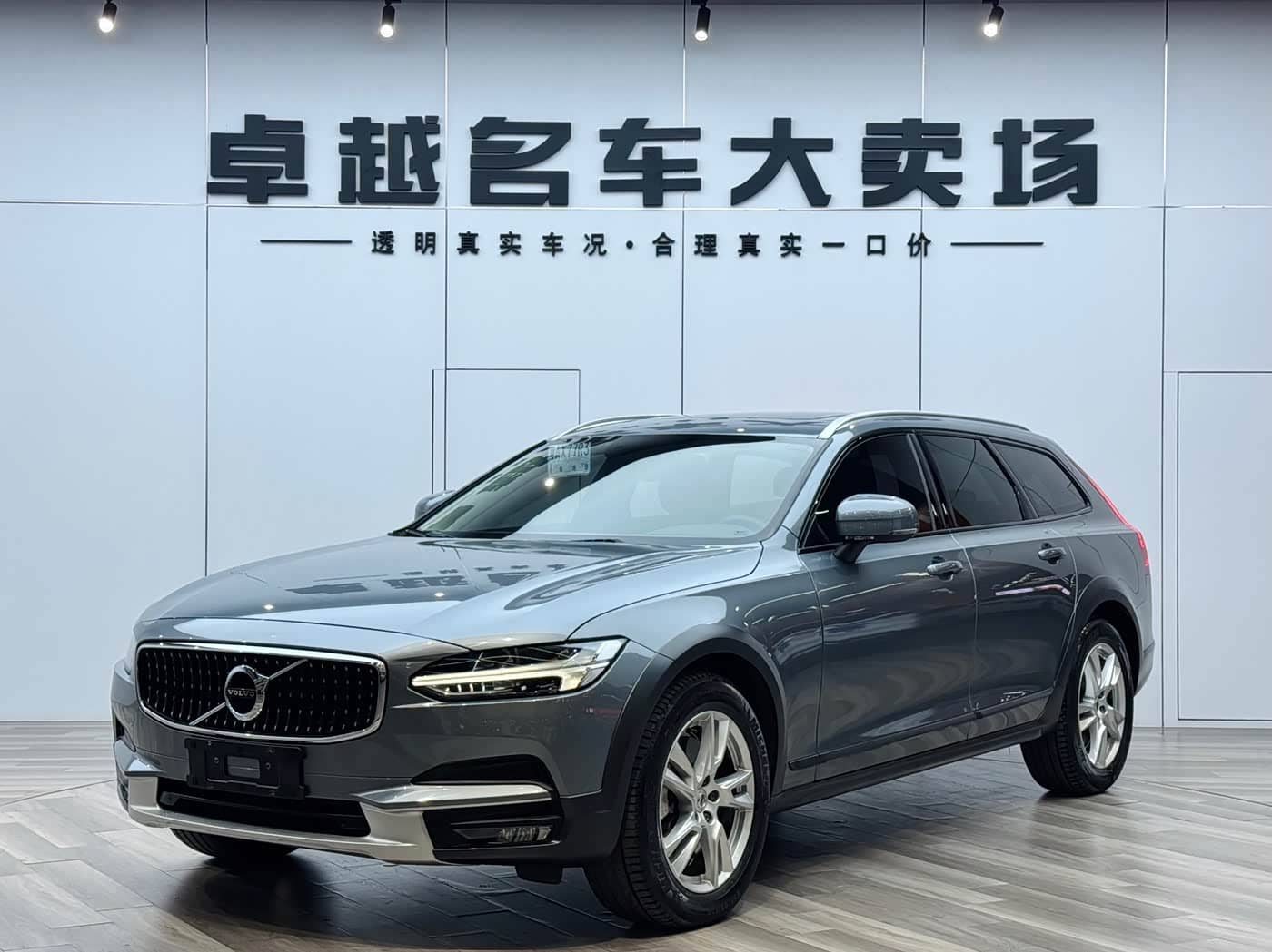 Volvo V90