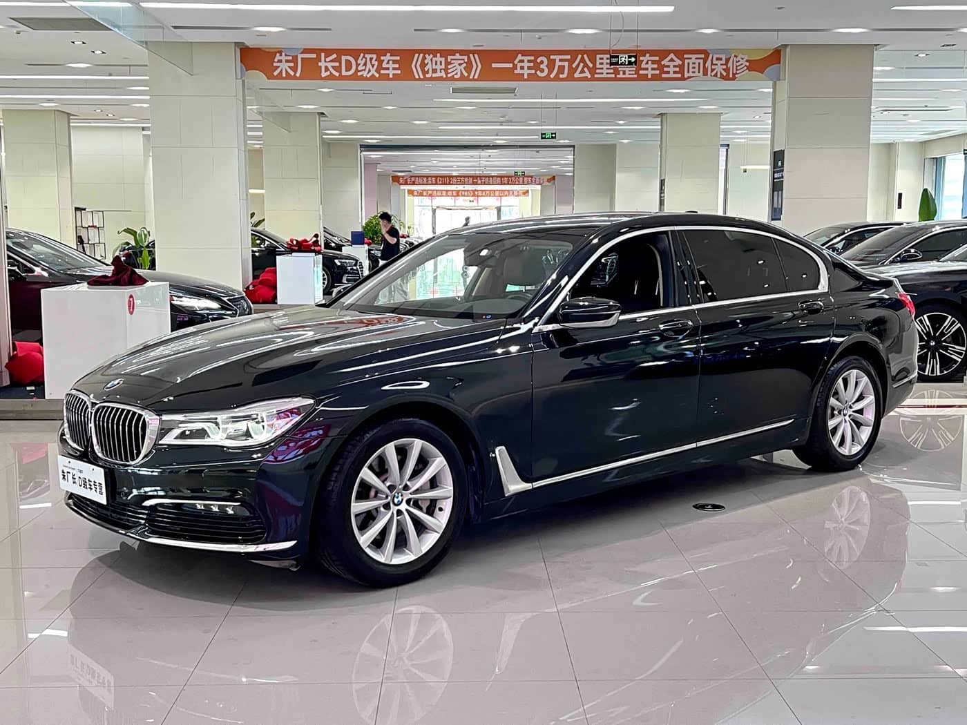 BMW 7 Series