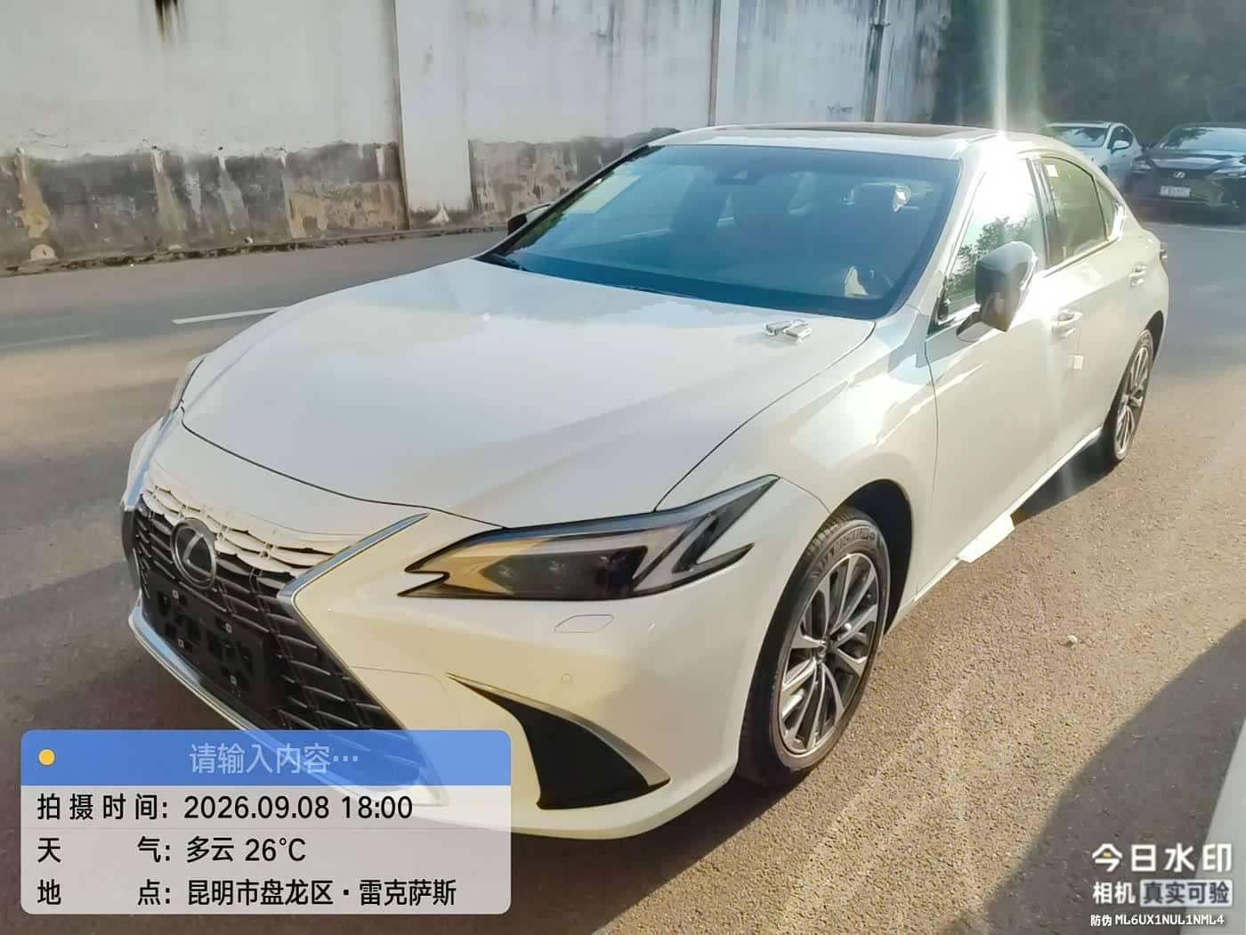 Lexus ES