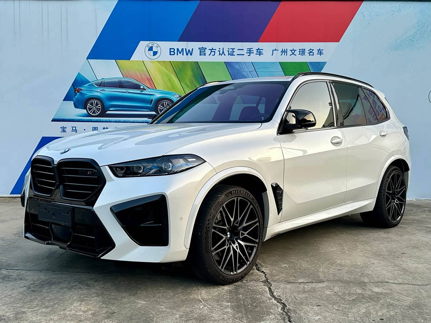 BMW X5 M