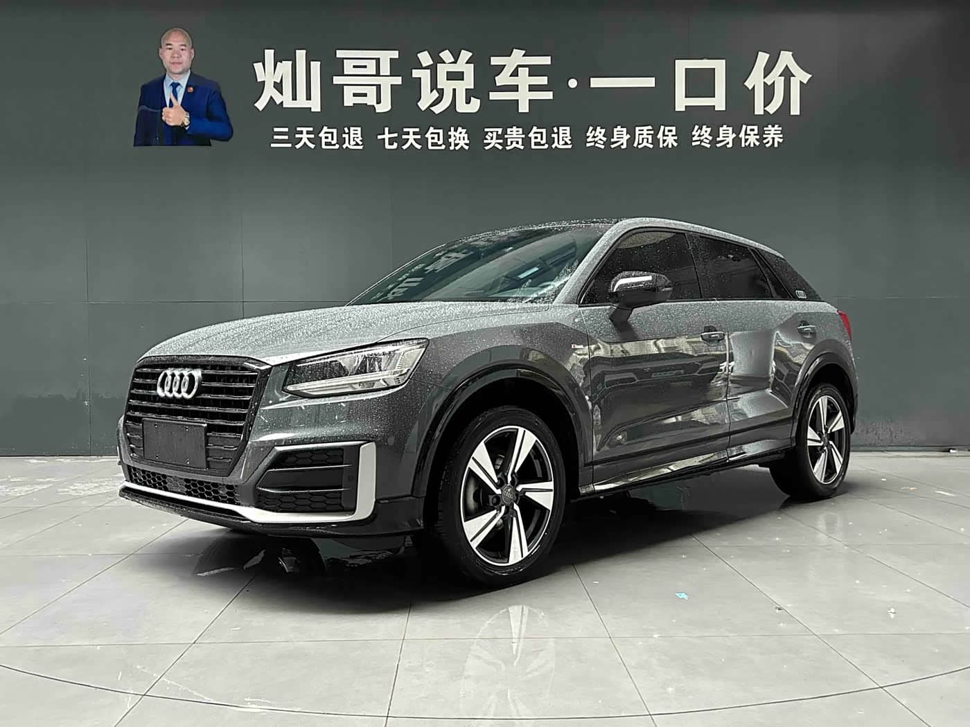 Audi Q2L