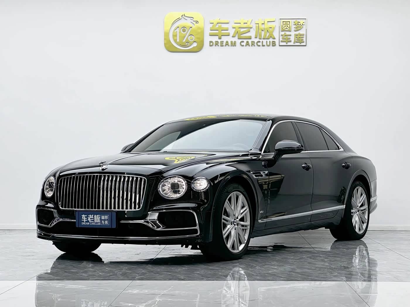 Bentley Flying Spur
