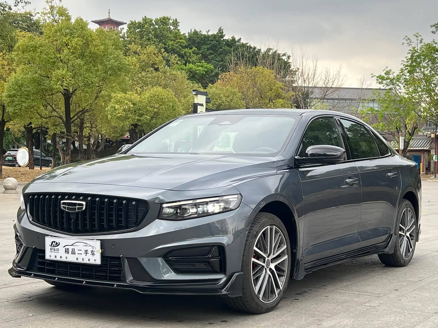 Geely Xing Rui