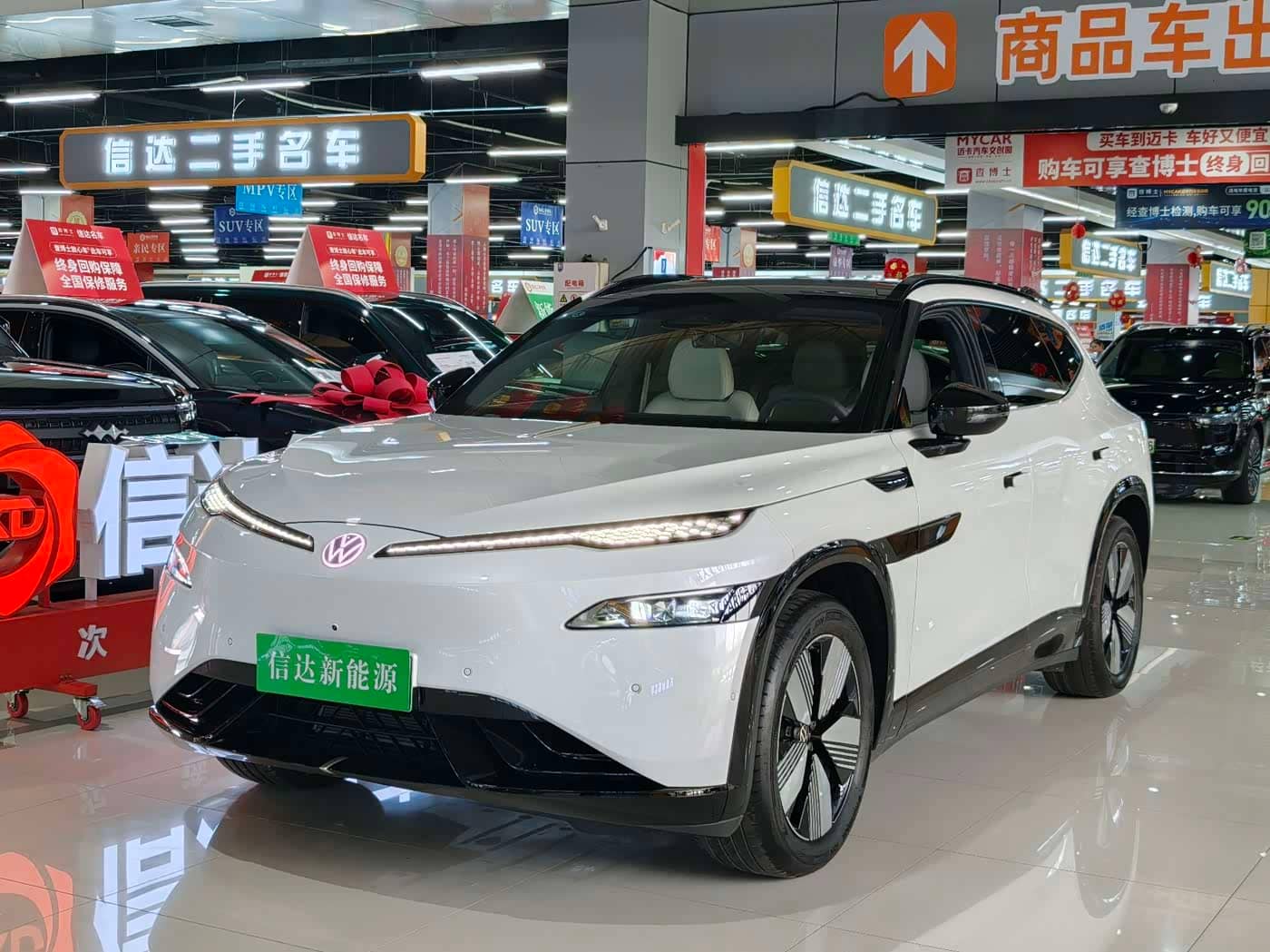 Volkswagen Yuzhong 08