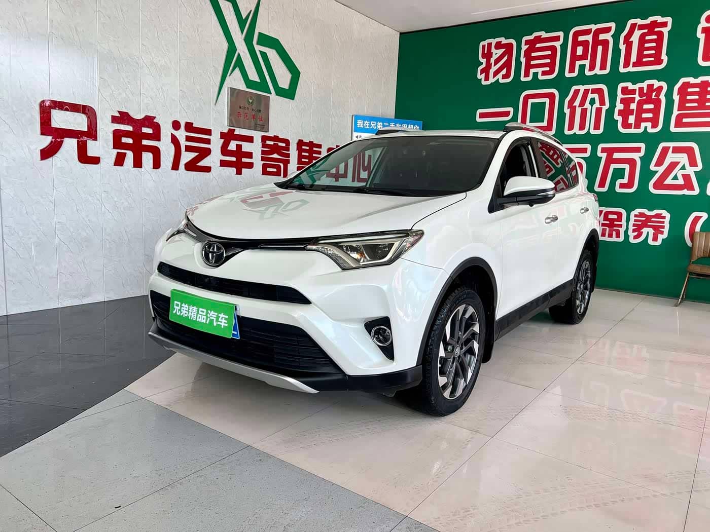 Toyota RAV4 Rongfang