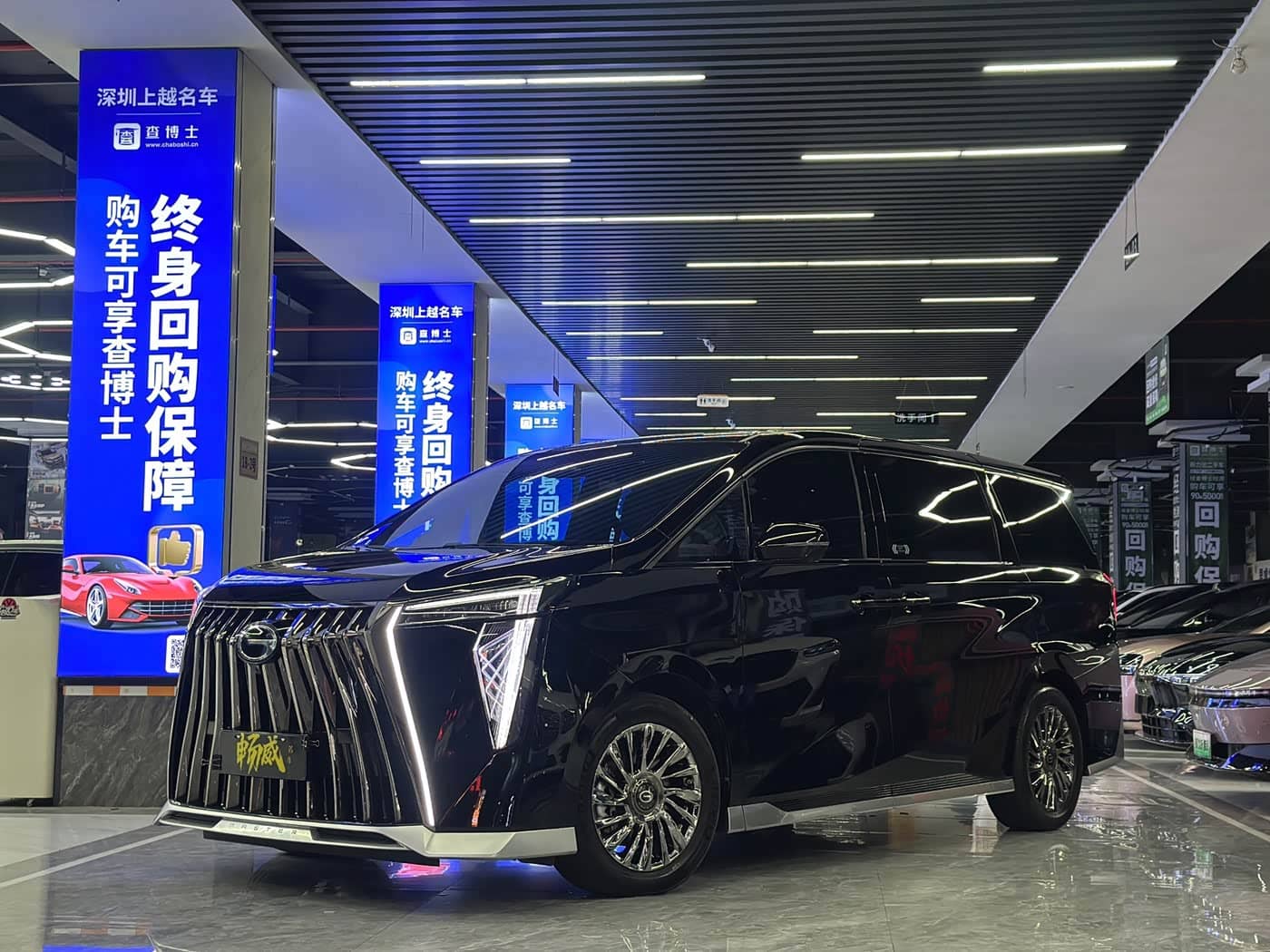 GAC Trumpchi Trumpchi M8