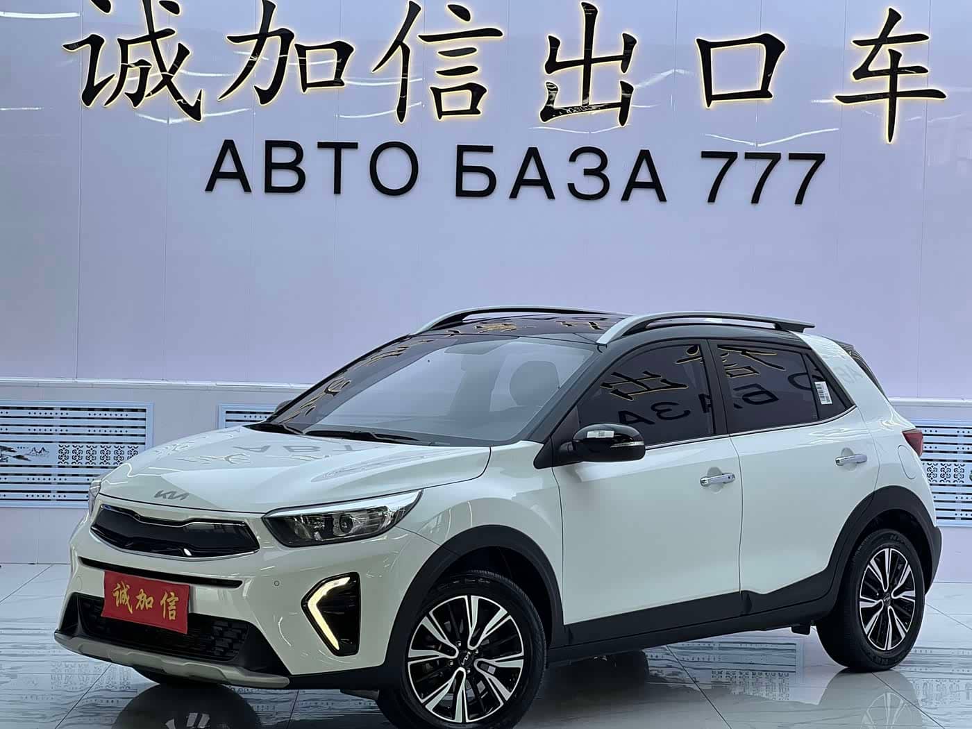 Kia KX1