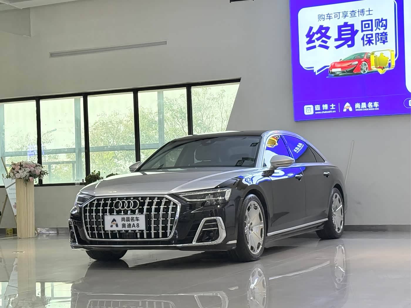 Audi A8