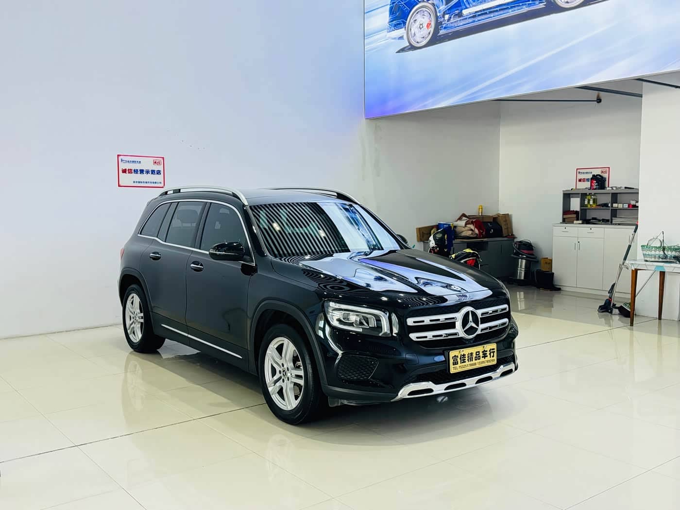 Mercedes-Benz GLB