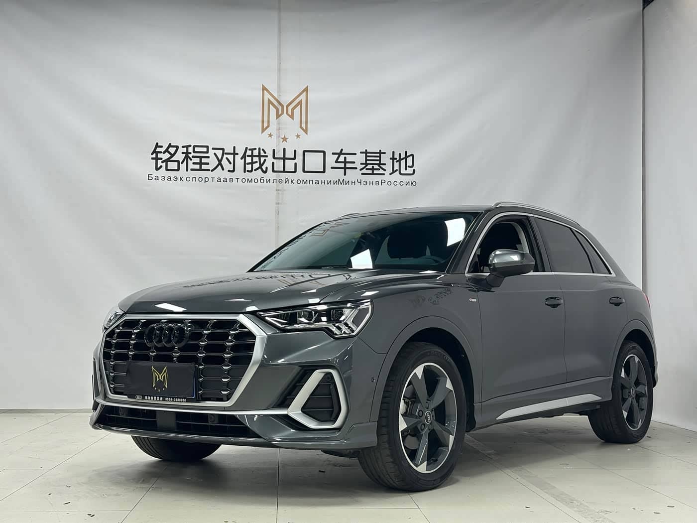 Audi Q3