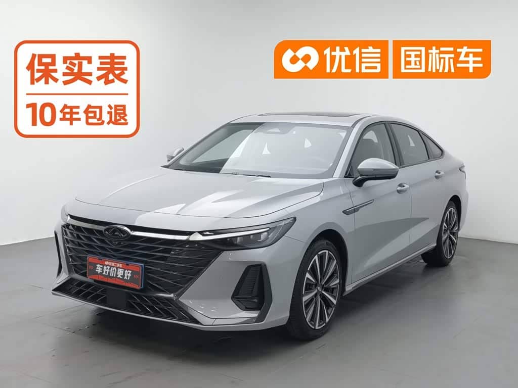 Chery Arrizo 8