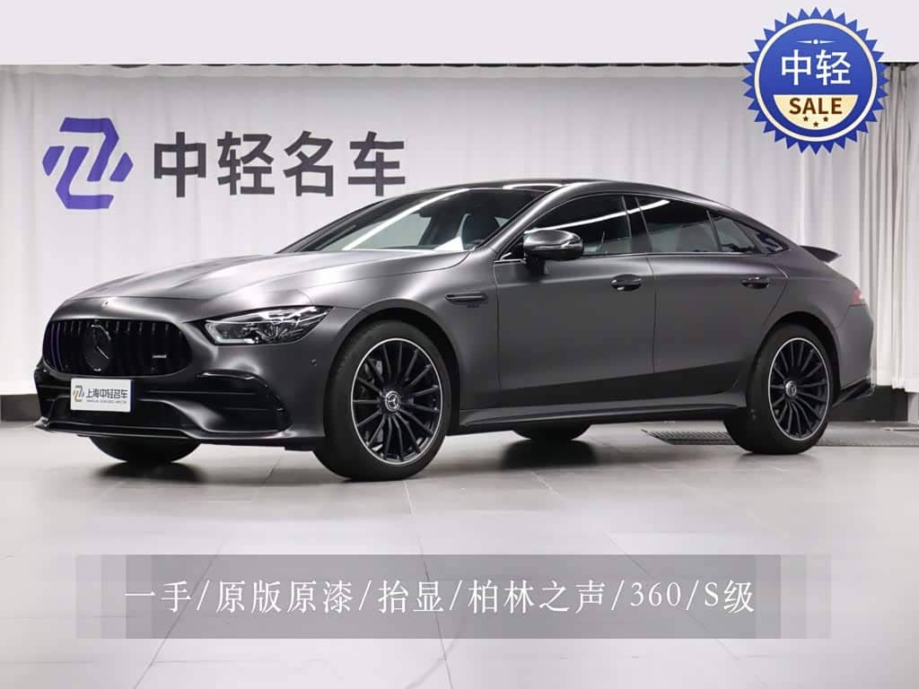 Mercedes-Benz AMG GT