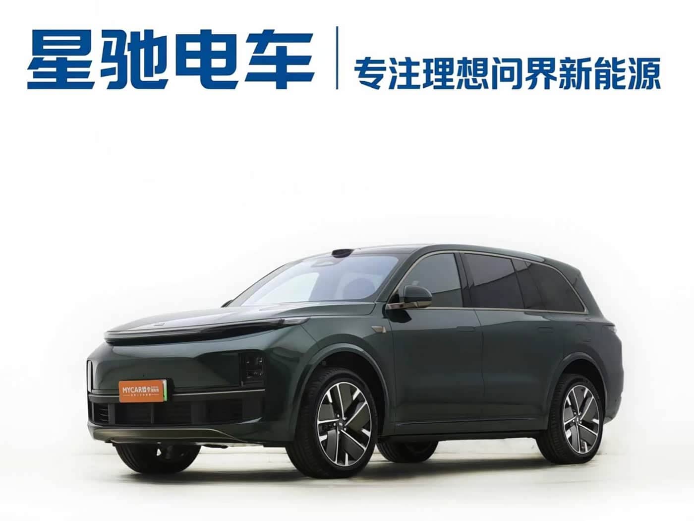 Li Auto Li Xiang L9