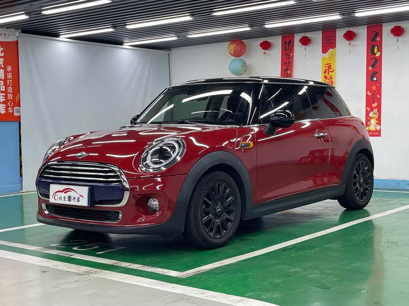 MINI MINI