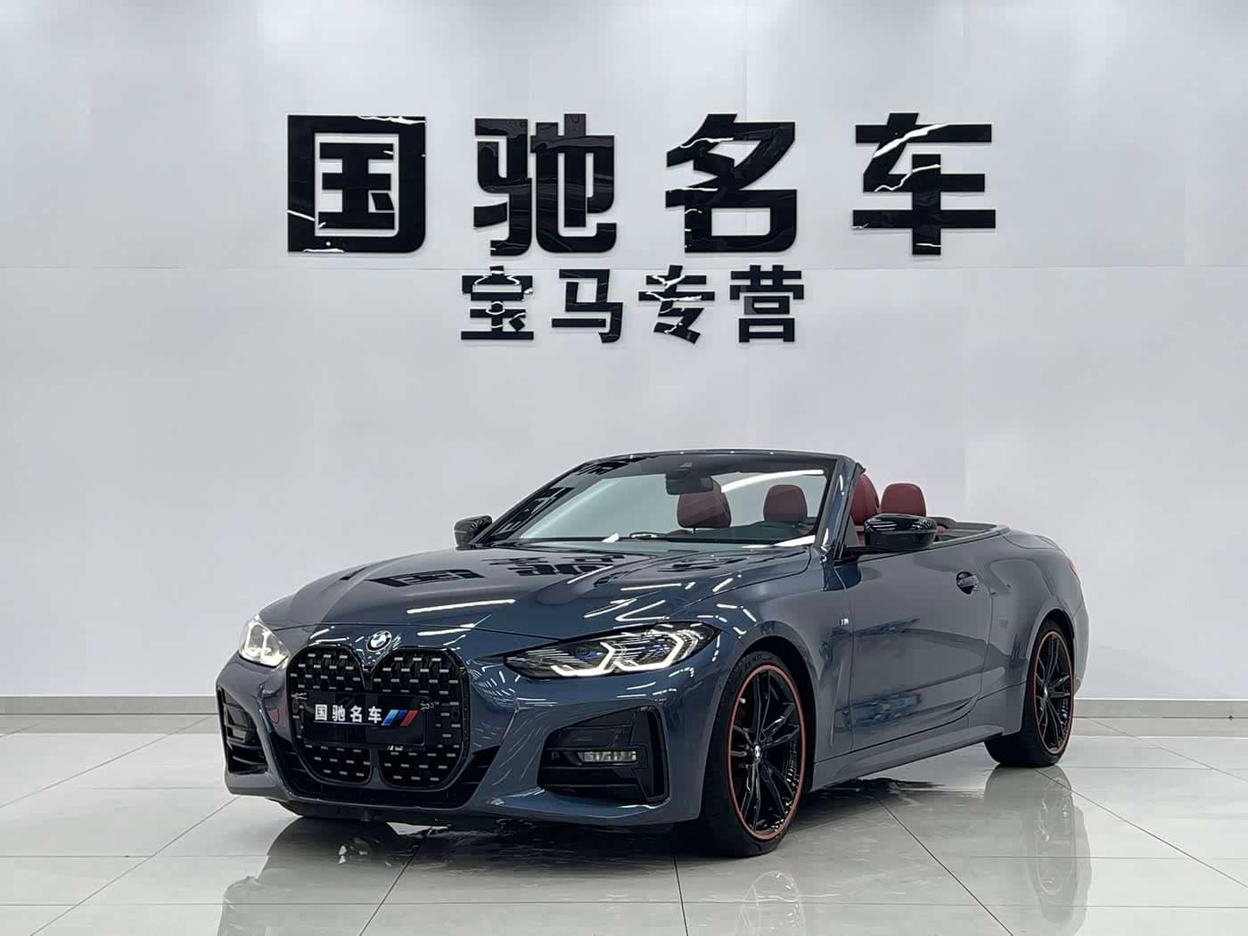 BMW 4 Series
