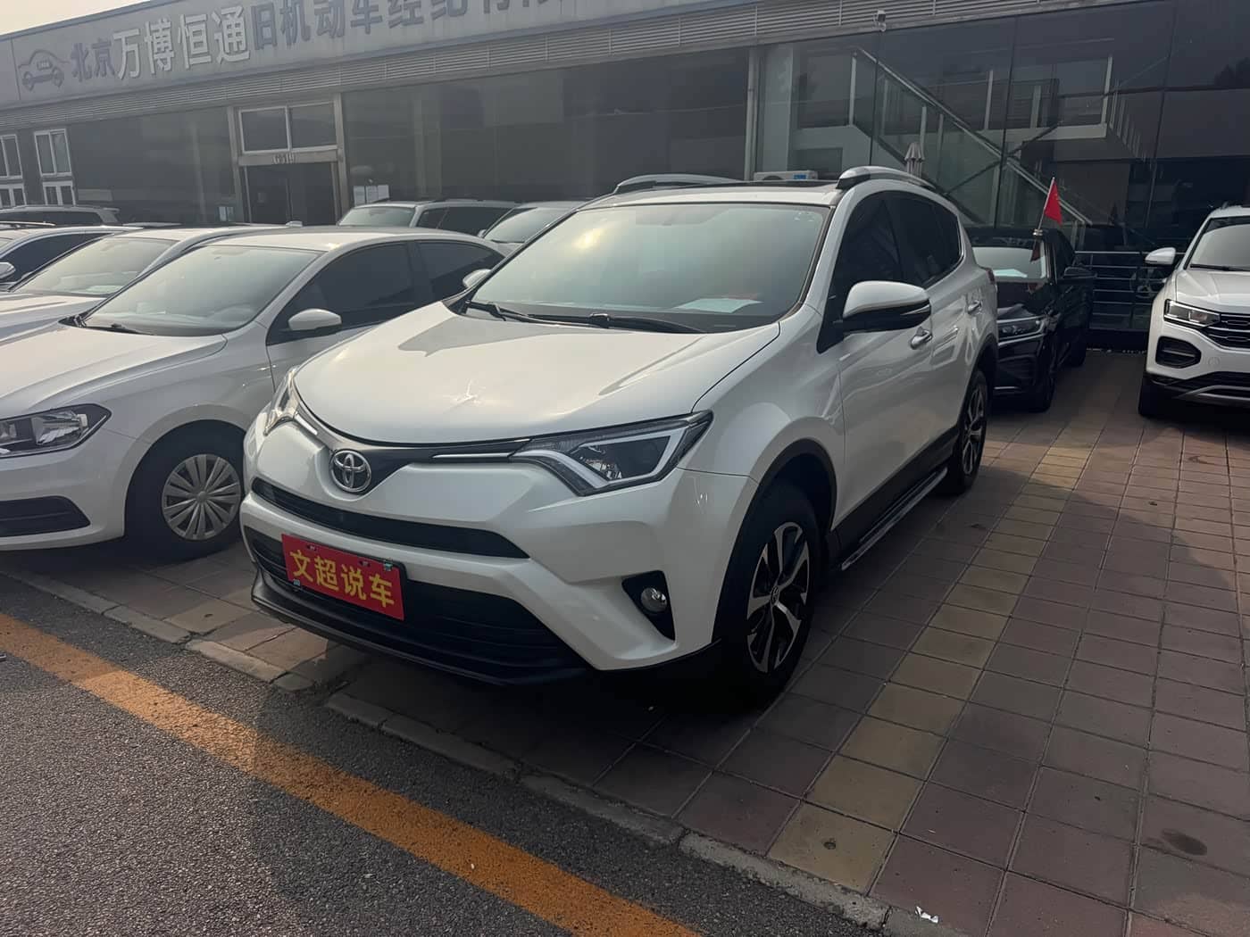 Toyota RAV4 Rongfang