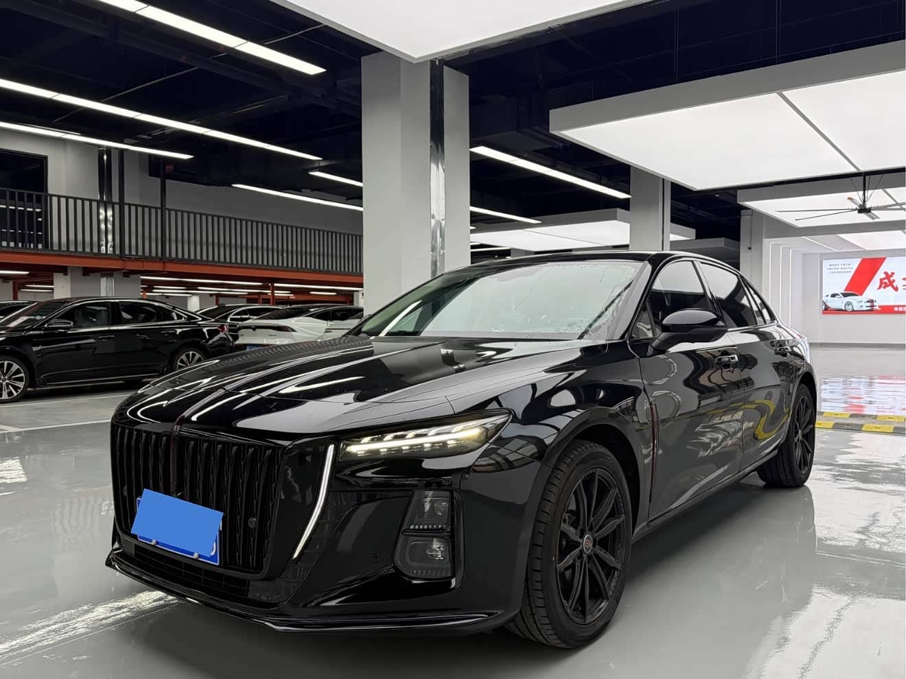 Hongqi H5
