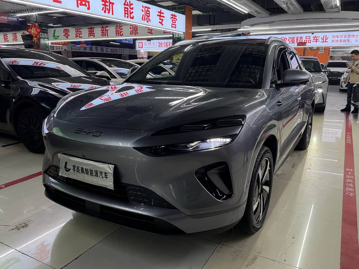 BYD Sealion 06 New Energy