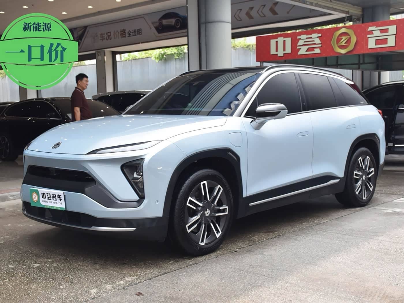 NIO ES6