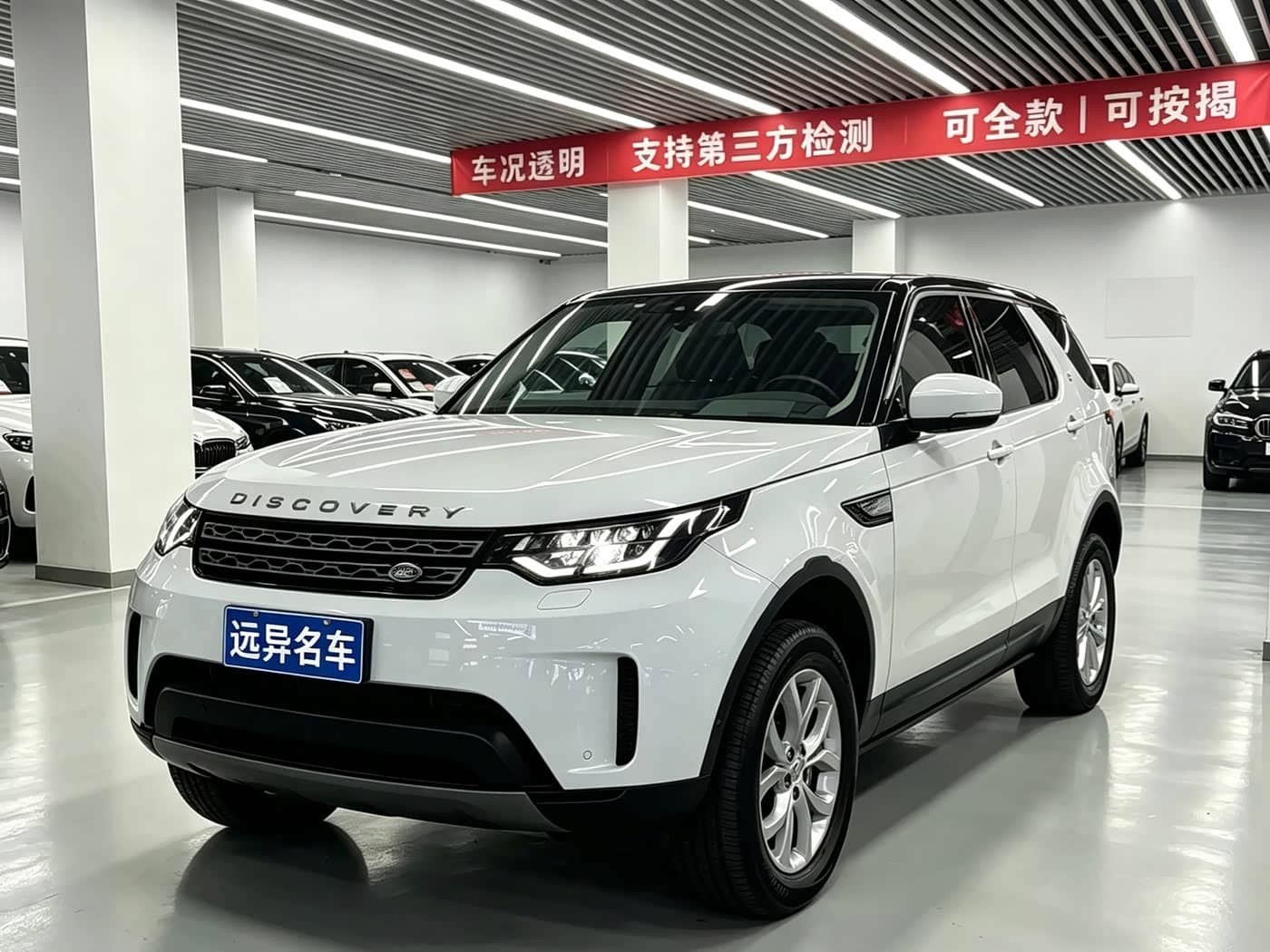 Land Rover Discovery