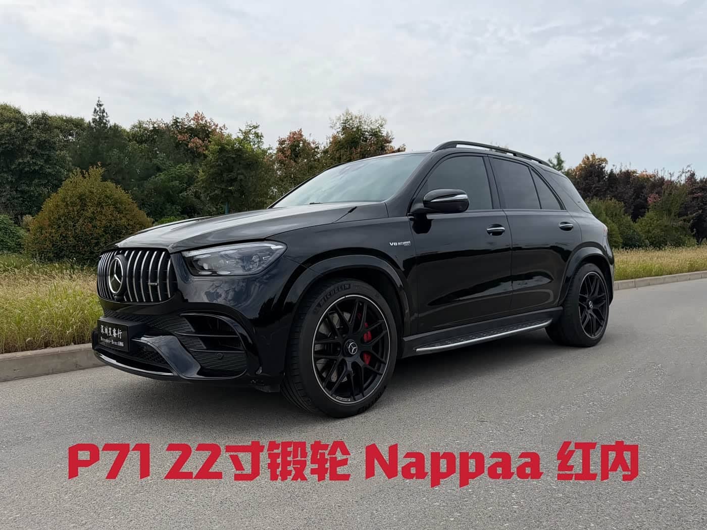 Mercedes-Benz GLE AMG