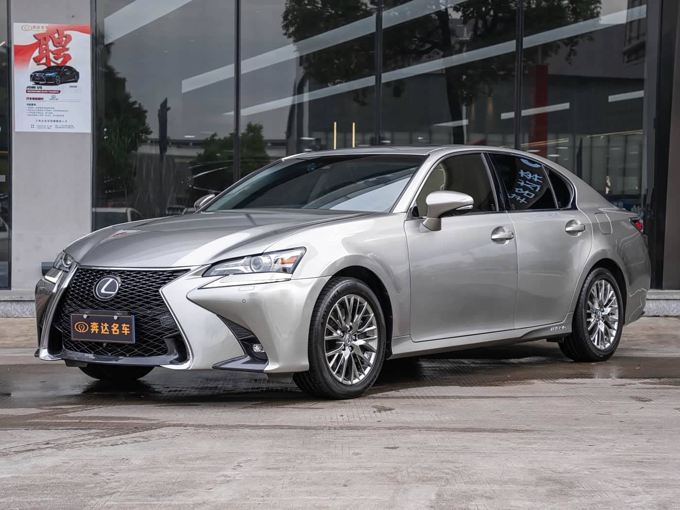 Lexus GS