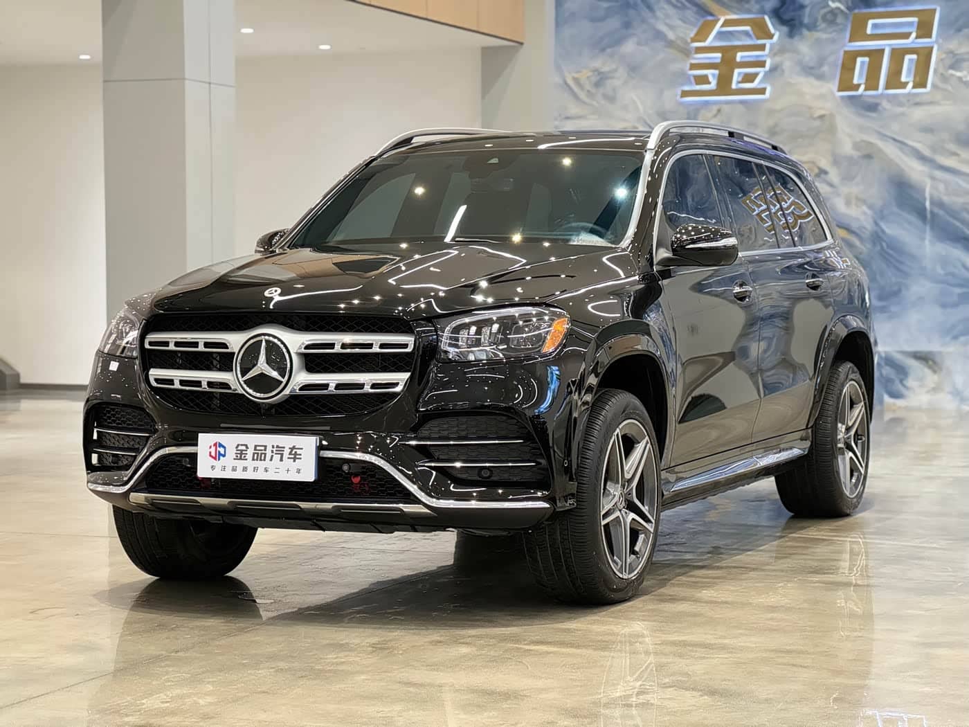 Mercedes-Benz GLS