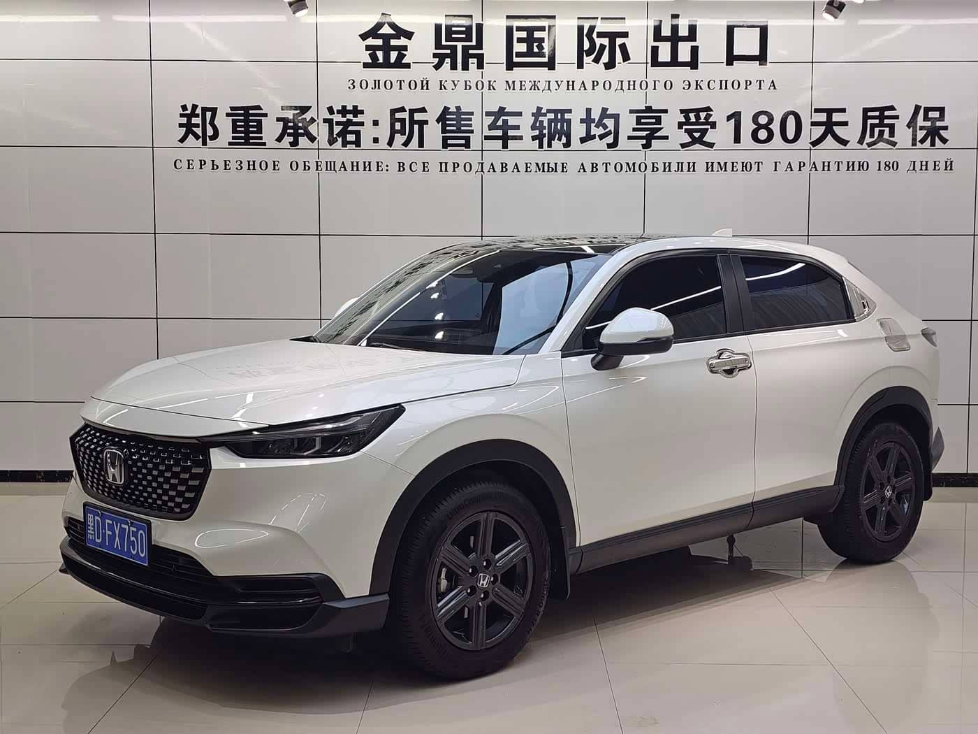Honda XR-V