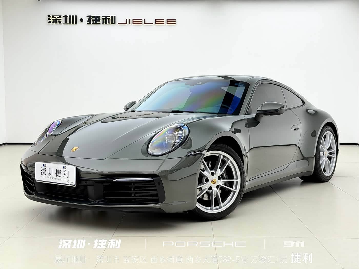Porsche 911