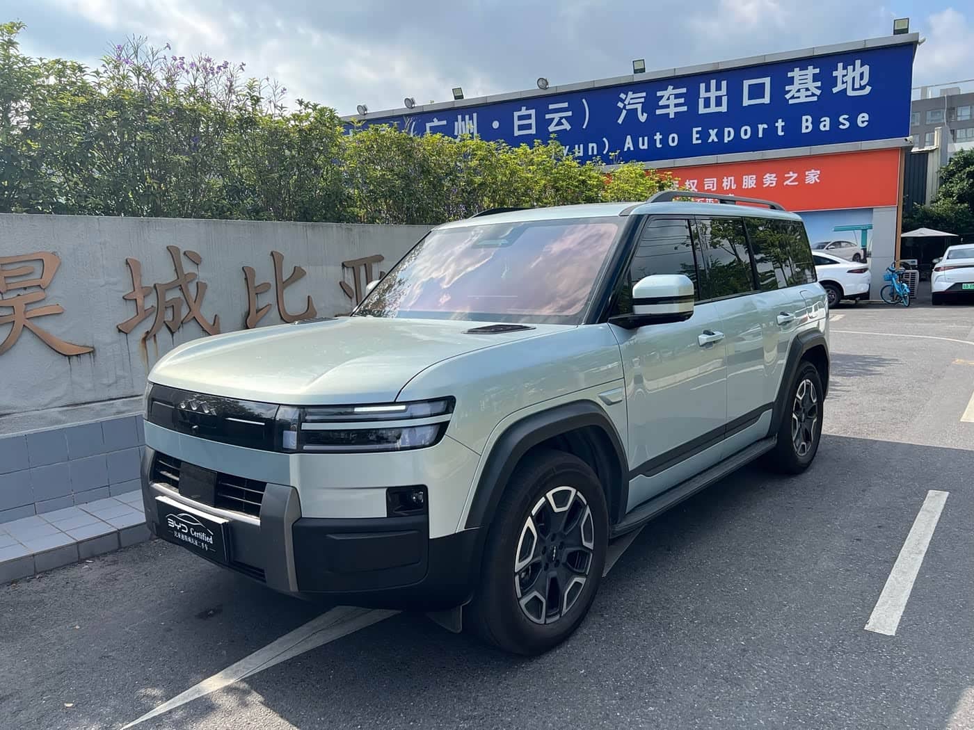 Fang Cheng Bao Titanium 7