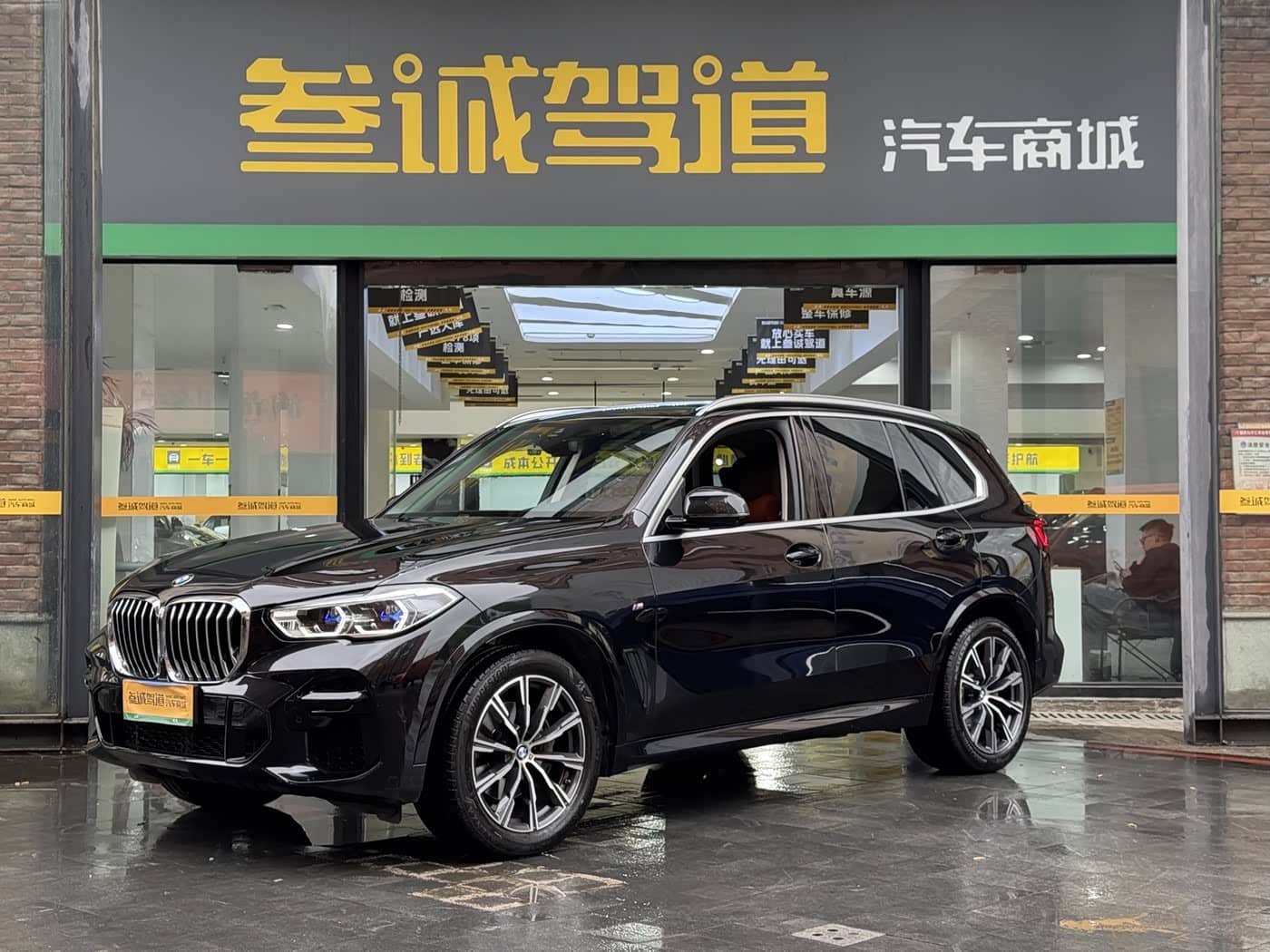 BMW X5