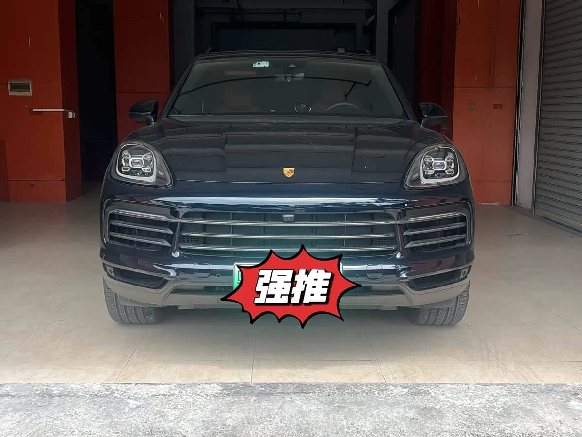 Porsche Cayenne New Energy