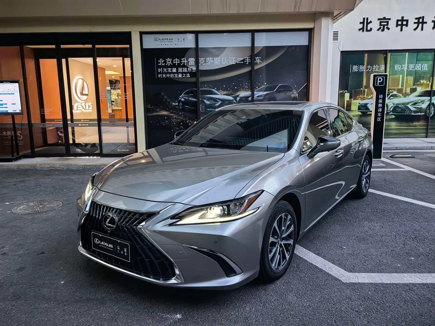 Lexus ES