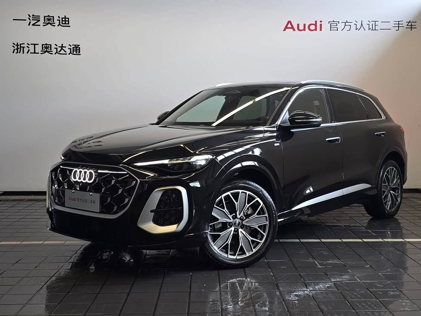 Audi Q5L