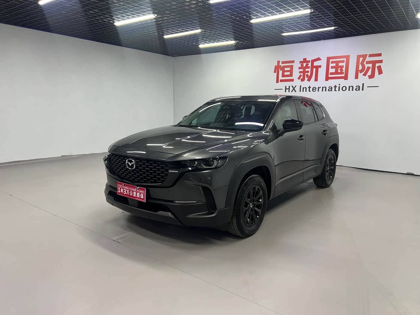 Mazda CX-50 Xingye